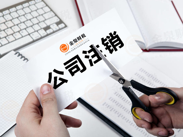 2,清算組成員《備案確認申請書》;1,公司清算組負責人或公司法定代表